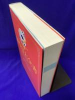 誕生日大全書