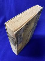 文政新刻　古易病断