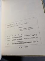 技術英語　クエスチョン・ボックス