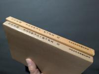 技術英語　クエスチョン・ボックス