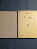 技術英語　クエスチョン・ボックス