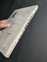 FENのきき方 : 英語放送に強くなる