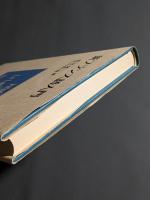 新フランス語入門　カセットテープ付