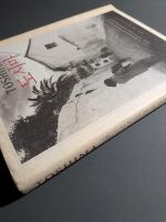 戸嶋靖昌 : 自ら進んで弟子となった者たちによる本