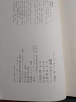 紐育のおとうと