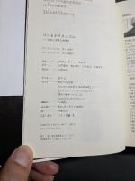 コスモポリタニズム