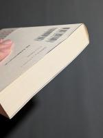 神の亡霊 : 近代という物語