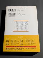 自由の哲学者カント = Kant; The Philosopher of freedom : カント哲学入門「連続講義」