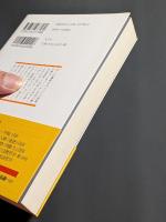 自由の哲学者カント = Kant; The Philosopher of freedom : カント哲学入門「連続講義」