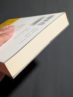自由の哲学者カント = Kant; The Philosopher of freedom : カント哲学入門「連続講義」