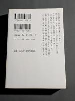 善の研究