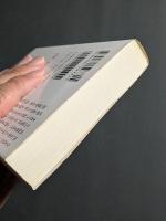 善の研究