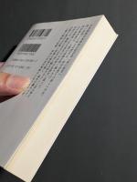 善の研究