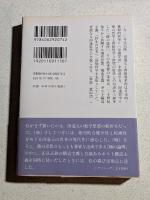 フィロソフィア・ヤポニカ