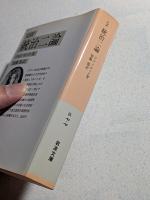 統治二論