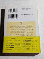 原始仏典