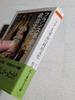 フランス革命の政治文化