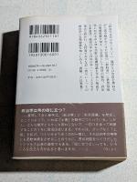 政治学への道案内