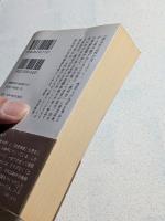 政治学への道案内