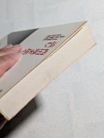 西田幾多郎を読む
