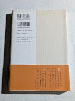 名画で読む新約聖書