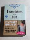Intuition　直観