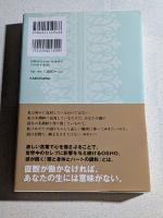 Intuition　直観