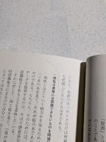 カントはこう考えた : 人はなぜ「なぜ」と問うのか