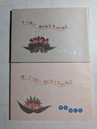 ぐっばい　あだると　ちゃいるど　詩集　