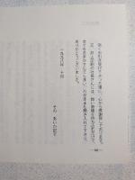 ぐっばい　あだると　ちゃいるど　詩集　