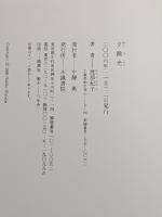 夕微光