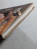 改命 : 歌集