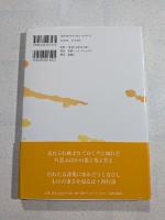 憧憬遍歴
