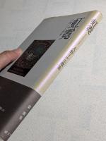 虹霓 : 大野ミツエ歌集
