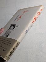 漂ふ椅子 : 歌集
