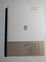 漂ふ椅子 : 歌集