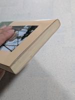 あゝ安部球場　紺碧の空に消ゆ