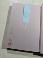 水泳わが友わが人生
