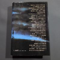 ロシア無頼