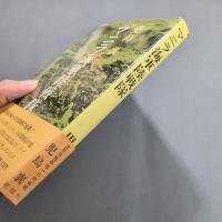 マニラ海軍陸戦隊