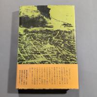 マニラ海軍陸戦隊