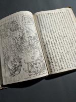 絵本三国妖婦伝