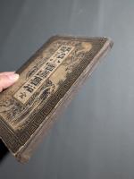 明治小僧噂高松