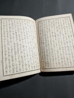 明治小僧噂高松