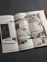 河内乃國十人斬