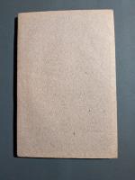 国民経済と世界経済