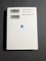 宗教と非宗教の間