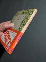 ペンテジレーア