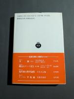 ペンテジレーア