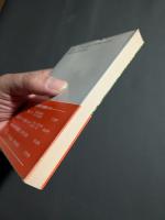 ペンテジレーア